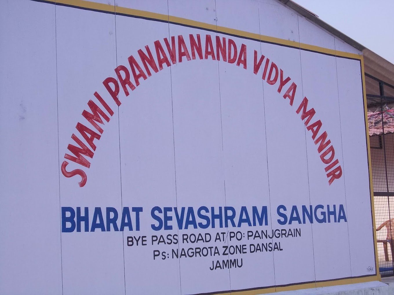 jammu - bharat sevashram sangha